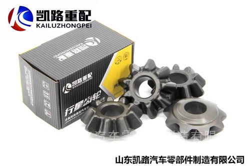 歐曼青特眾力469橋中橋主減速器總成詳解 型號(hào)、價(jià)格、圖片與配件廠家指南