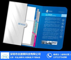 深圳紙制品印刷信賴(lài)之選 富源美為您打造高品質(zhì)信封與便攜包裝